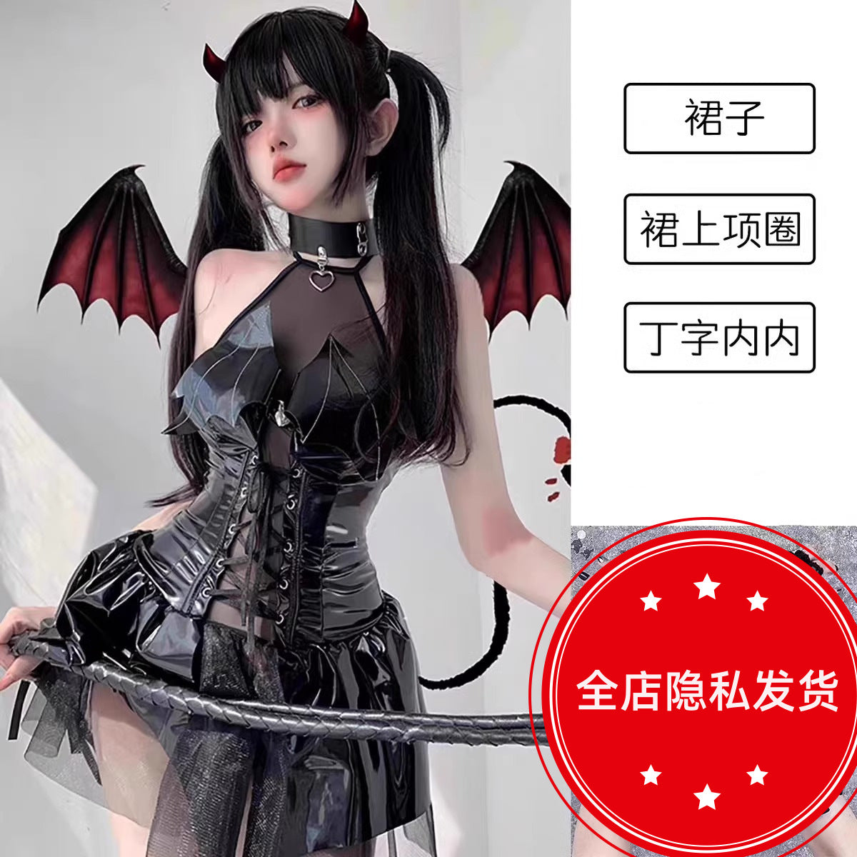 Little Devil Cos Sexy Uniform Suit Qqny Pure Lust Sexy Emotional Temptation Intimates Clothes Patent Leather Jumpsuit