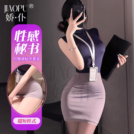 Jiaopu Abstinence-Style Ol Secretary Suit, Tearable Chest-Revealing Uniform, Temptation, Flirting, Sexy Butt-Covering Sexy Intimates