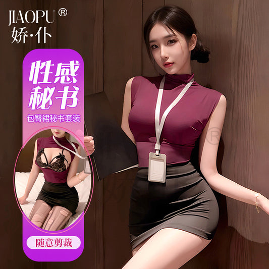 Jiaopu Abstinence-Style Ol Secretary Suit, Tearable Chest-Revealing Uniform, Temptation, Flirting, Sexy Butt-Covering Sexy Intimates